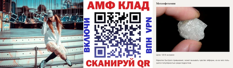 Амфетамин 98%  KRAKEN зеркало  Крым 