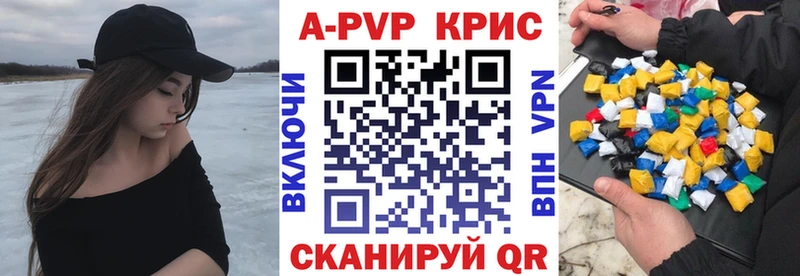 магазин    Крым  Альфа ПВП VHQ 