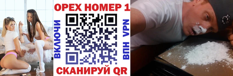 КОКАИН VHQ  купить наркоту  это клад  Крым 