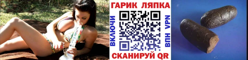 Гашиш Ice-O-Lator  МЕГА вход  Крым  даркнет сайт 