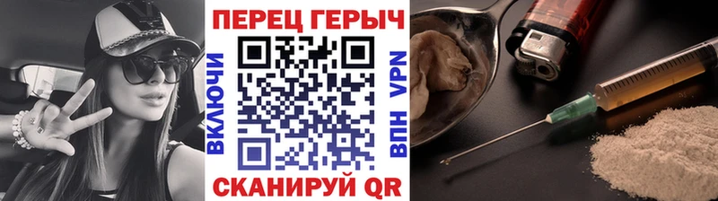 наркотики  Крым  ГЕРОИН хмурый 