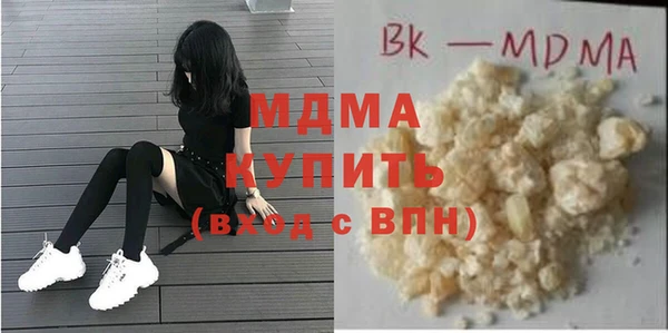 МДПВ Протвино