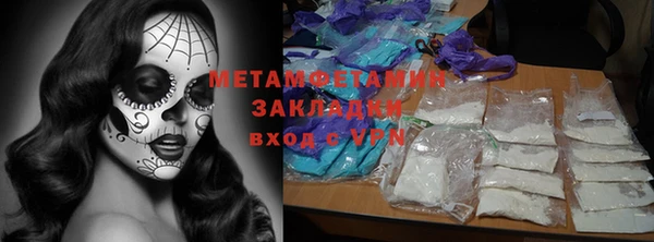 мефедрон мука Богородск