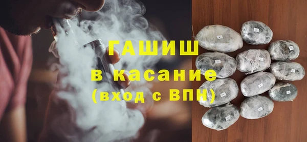 мефедрон мука Богородск