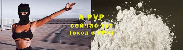 мефедрон мука Богородск