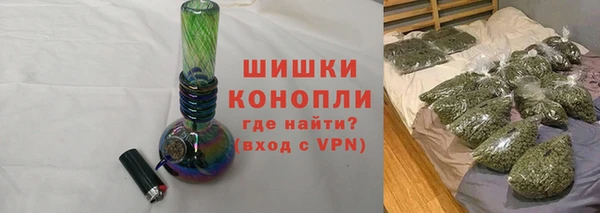 мефедрон мука Богородск