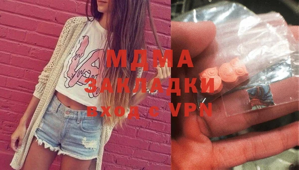 хмурый Богородицк