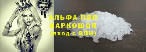 марки nbome Богданович