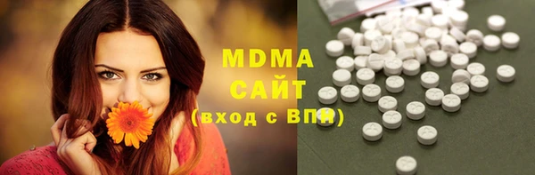 мефедрон мука Богородск