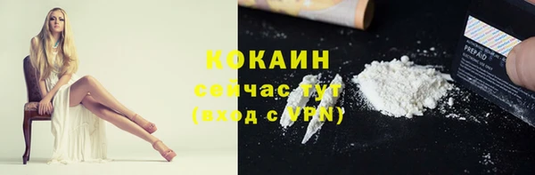 мефедрон мука Богородск