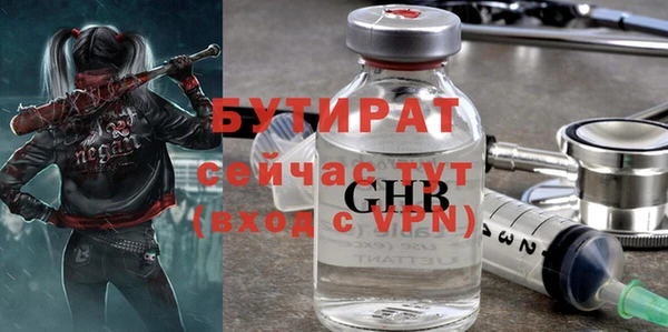 мефедрон мука Богородск