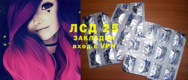 марки nbome Богданович