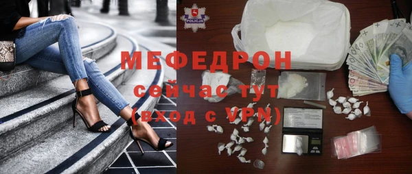 хмурый Богородицк