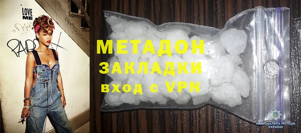мефедрон мука Богородск
