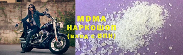 хмурый Богородицк
