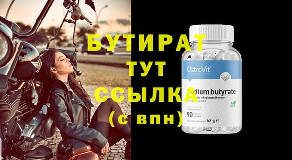 марки nbome Богданович