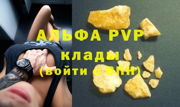 марки nbome Богданович