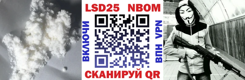 LSD-25 экстази кислота  Крым 