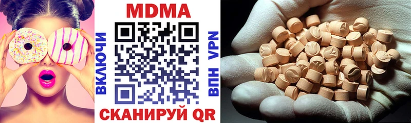 где купить наркоту  Крым  МДМА crystal 
