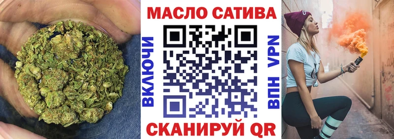 сайты даркнета как зайти  продажа наркотиков  Крым  Дистиллят ТГК Wax 