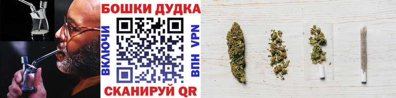 сайты даркнета состав  kraken маркетплейс  Крым  Бошки Шишки SATIVA & INDICA 